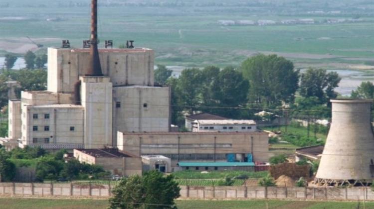 ΔΟΑΕ: Σαφείς Ενδείξεις ότι η Βόρεια Κορέα Επανέφερε σε Λειτουργία τον Πυρηνικό Αντιδραστήρα στη Γιονγκμπιόν